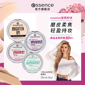 艾森絲服飾粉餅淘寶優(yōu)惠券匯總 | 實(shí)時(shí)更新，輕松選購省心省錢