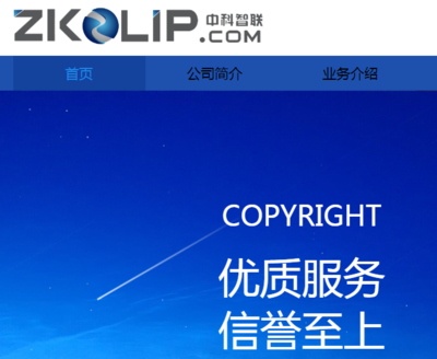 商標域名注冊費用與萬網商務服務 互聯網域名注冊指南